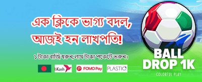সেরা ক্যাসিনো গেমের অভিজ্ঞতা banner